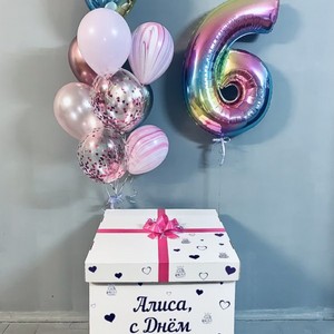 Коробка с шарами с индивидуальной надписью для девочки