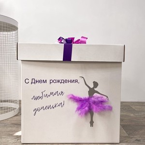 Коробка с шарами Балерина