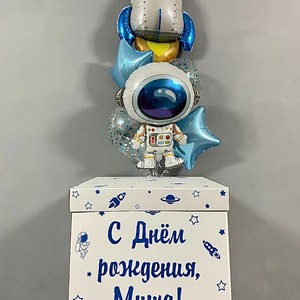 Коробка с шарами Космонавт